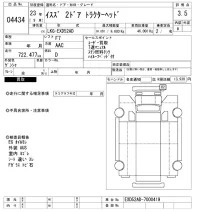 Isuzu TRUCK лот № 4434 оценка 3.5  с аукциона в Японии 9
