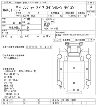 Hino RANGER лот № 4481 оценка 3  с аукциона в Японии 9