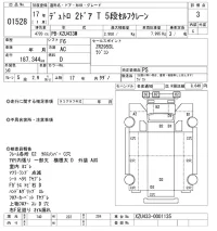 Hino DUTRO лот № 1528 оценка 3  с аукциона в Японии 10