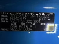 Hino DUTRO лот № 1642 оценка 3.5  с аукциона в Японии 7