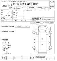 Hino DUTRO лот № 1620 оценка R  с аукциона в Японии 10