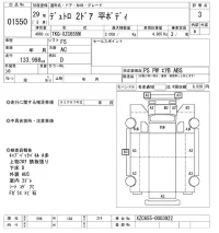 Hino DUTRO лот № 1550 оценка 3  с аукциона в Японии 10