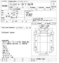 Hino RANGER лот № 3385 оценка 3  с аукциона в Японии 10