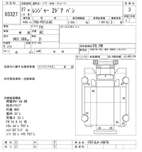 Hino RANGER лот № 3327 оценка 3  с аукциона в Японии 9