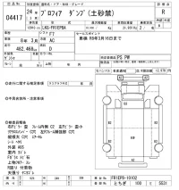 Hino PROFIA лот № 4417 оценка R  с аукциона в Японии 8
