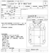 Hino RANGER лот № 3402 оценка 3  с аукциона в Японии 10