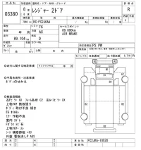 Hino RANGER лот № 3380 оценка R  с аукциона в Японии 9