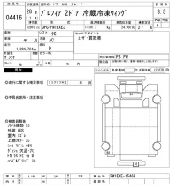 Hino PROFIA лот № 4416 оценка 3.5  с аукциона в Японии 8
