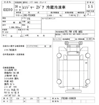Hino RANGER лот № 3310 оценка 3.5  с аукциона в Японии 9