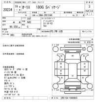 Toyota AURIS лот № 20234 оценка 3  с аукциона в Японии 9