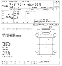 Toyota DYNA лот № 1698 оценка 3  с аукциона в Японии 10