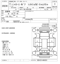 Toyota HIACE лот № 20236 оценка 3  с аукциона в Японии 9
