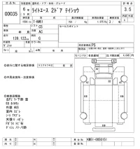 Toyota LITE ACE TRUCK лот № 35 оценка 3.5  с аукциона в Японии 10