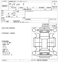 Toyota VITZ лот № 20347 оценка 4  с аукциона в Японии 9