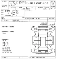 Toyota WISH лот № 20340 оценка 3.5  с аукциона в Японии 9