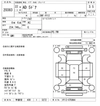 Nissan AD лот № 20383 оценка 3.5  с аукциона в Японии 8