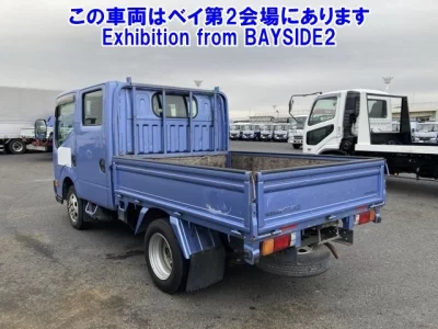 Nissan ATLAS