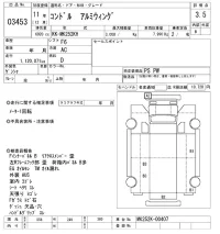 Nissan CONDOR лот № 3453 оценка 3.5  с аукциона в Японии 9
