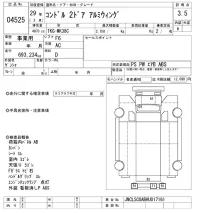 Nissan CONDOR лот № 4525 оценка 3.5  с аукциона в Японии 8