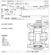 Honda EDIX лот № 20212 оценка 3.5  с аукциона в Японии 9