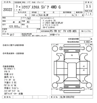 Mitsubishi ECLIPSE CROSS лот № 20322 оценка 3.5  с аукциона в Японии 9