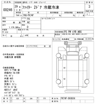 Mitsubishi FUSO FIGHTER лот № 246 оценка 3  с аукциона в Японии 9
