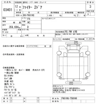 Mitsubishi FUSO FIGHTER лот № 3401 оценка 3  с аукциона в Японии 7