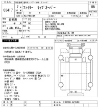 Mitsubishi FUSO FIGHTER лот № 3417 оценка RB  с аукциона в Японии 9