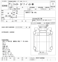 Mitsubishi FUSO FIGHTER лот № 3448 оценка 3  с аукциона в Японии 9