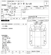 Mitsubishi FUSO FIGHTER лот № 3462 оценка 3  с аукциона в Японии 9
