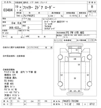 Mitsubishi FUSO FIGHTER лот № 3484 оценка R  с аукциона в Японии 10