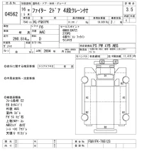 Mitsubishi FUSO FIGHTER лот № 4562 оценка 3.5  с аукциона в Японии 8