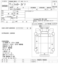 Mitsubishi FUSO FIGHTER лот № 4588 оценка 3  с аукциона в Японии 9