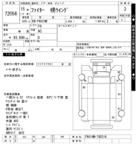 Mitsubishi FUSO FIGHTER лот № 72056 оценка 3  с аукциона в Японии 10