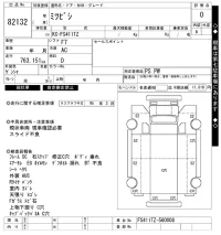 Mitsubishi FUSO TRUCK лот № 82132 оценка 0  с аукциона в Японии 6