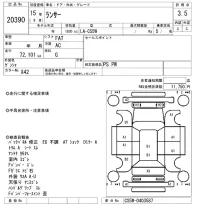 Mitsubishi LANCER лот № 20390 оценка 3.5  с аукциона в Японии 8