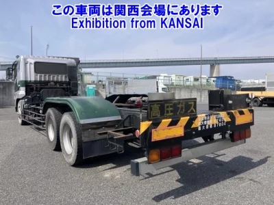 Mitsubishi Fuso Super Great