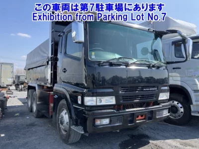 Mitsubishi FUSO SUPER GREAT