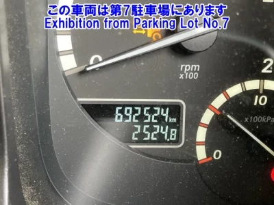 Mitsubishi FUSO SUPER GREAT