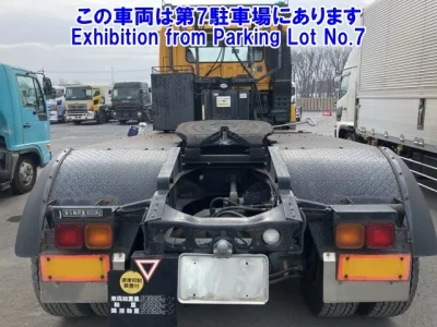 Mitsubishi SUPER GREAT