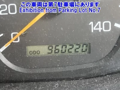 Mitsubishi SUPER GREAT