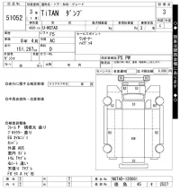 Mazda TITAN лот № 51052 оценка 3  с аукциона в Японии 9