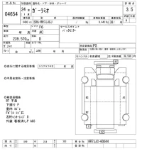 Isuzu GALA MIO лот № 4654 оценка 3.5  с аукциона в Японии 9