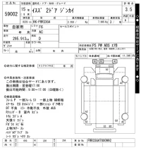 Isuzu TRUCK лот № 59002 оценка 3.5  с аукциона в Японии 10