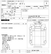 Hino RANGER лот № 251 оценка R  с аукциона в Японии 8