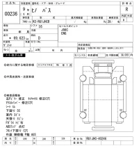 Hino BUS лот № 236 оценка R  с аукциона в Японии 10