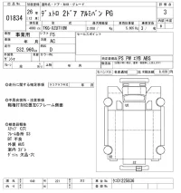 Hino DUTRO лот № 1834 оценка 3  с аукциона в Японии 10