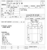 Hino DUTRO лот № 43 оценка 3  с аукциона в Японии 10