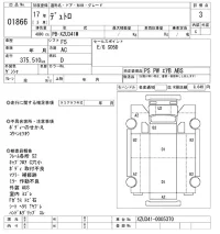 Hino DUTRO лот № 1866 оценка 3  с аукциона в Японии 10