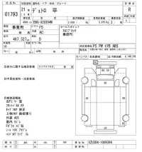 Hino DUTRO лот № 1793 оценка R  с аукциона в Японии 7